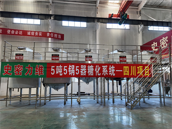 滨江精酿啤酒设备厂—10吨五锅五器糖化系统—东北项目